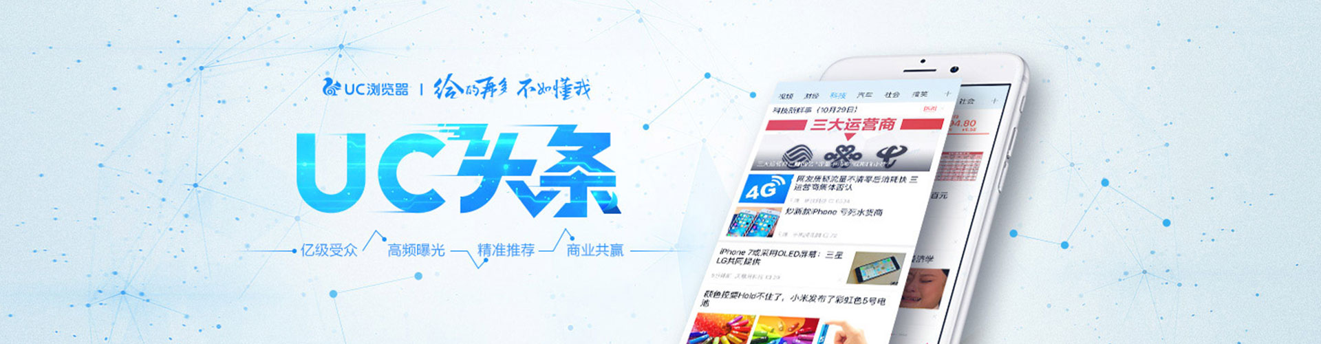 光泽百度广告竞价